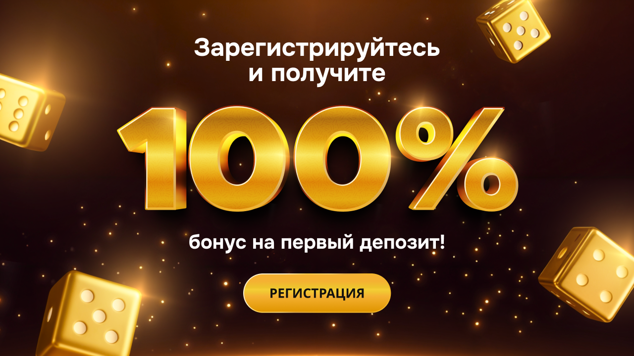 плей фортуна регистрация